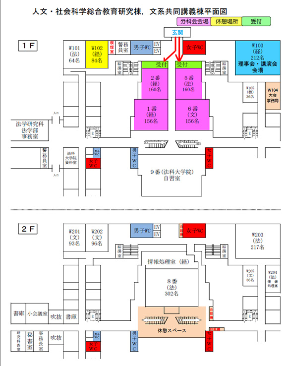 キャンパスマップ