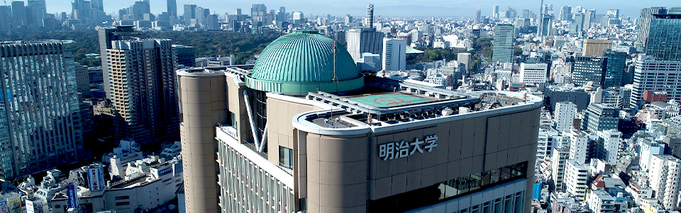 日本国際経済学会 第82回全国大会 近畿大学 2023年10月23日（土）24日（日）